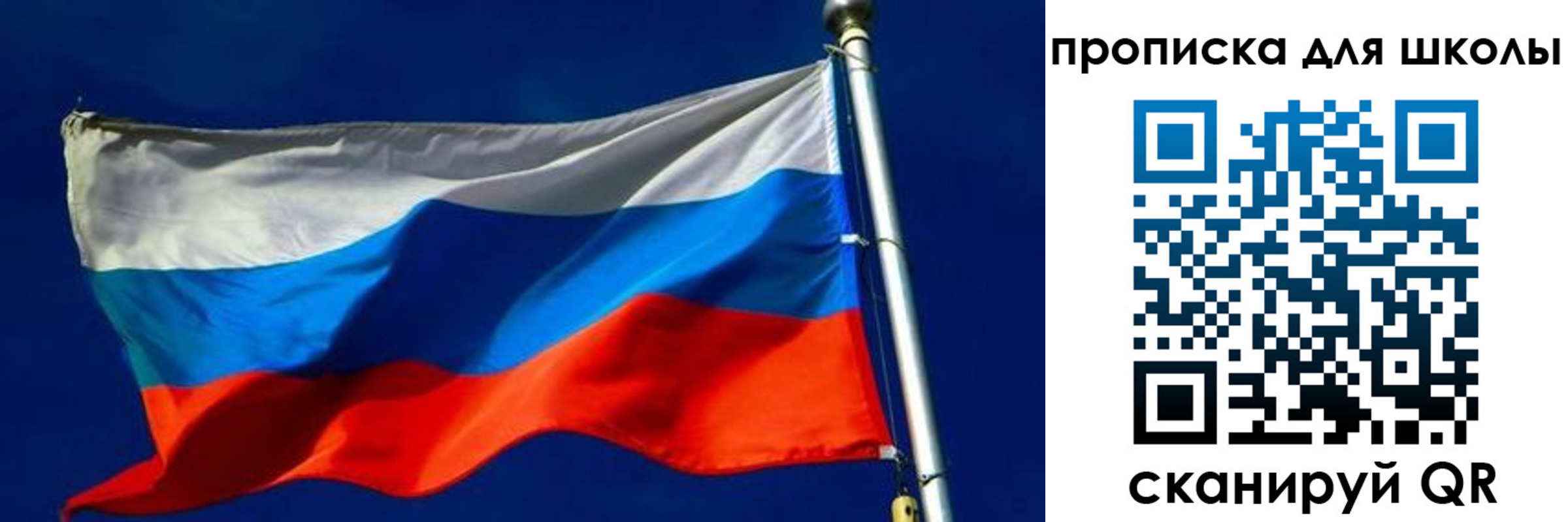 прописка для кредита в Ленинск-Кузнецком