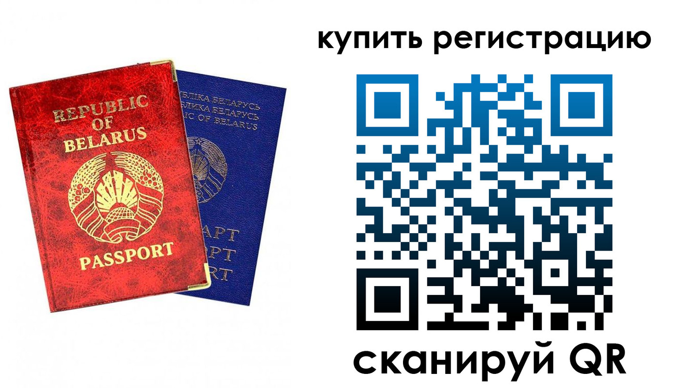 временная регистрация в квартире в Ленинск-Кузнецком