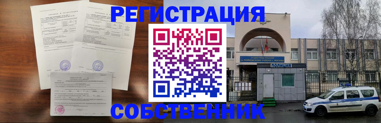 временная регистрация гарантия в Ленинск-Кузнецком
