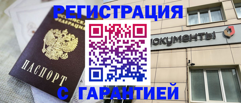 найти адрес прописки в Ленинск-Кузнецком