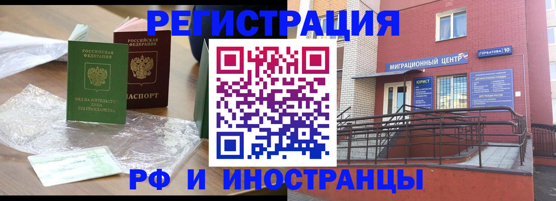 регистрация для школы в Ленинск-Кузнецком