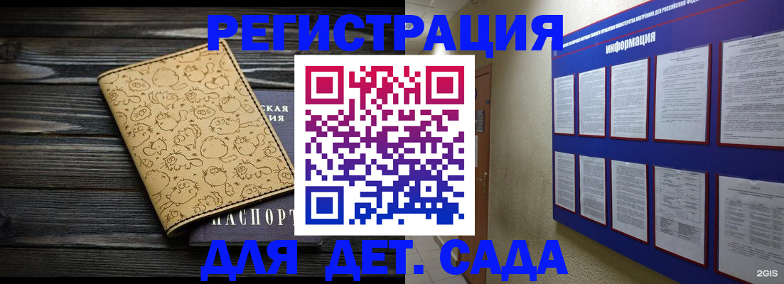 прописка гарантия в Ленинск-Кузнецком